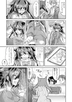 Page 173 of Soushisouai