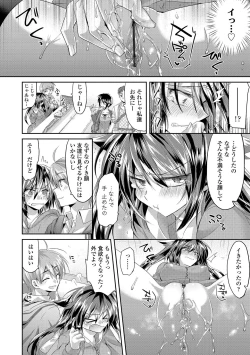 Page 176 of Soushisouai