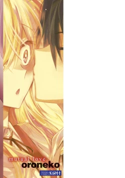 Page 203 of Soushisouai