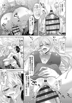 Page 25 of Soushisouai