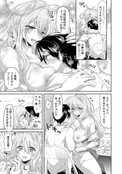 Page 31 of Soushisouai