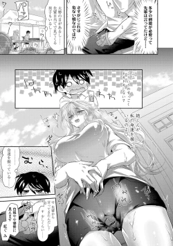 Page 35 of Soushisouai