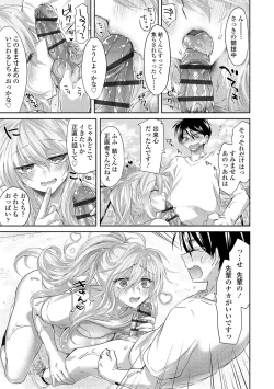 Page 47 of Soushisouai