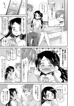 Page 57 of Soushisouai