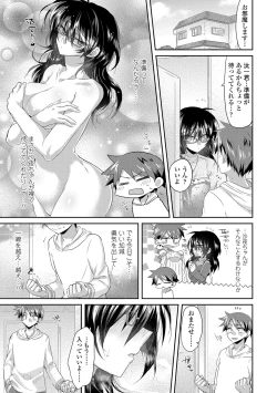 Page 81 of Soushisouai