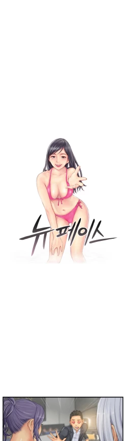 Page 376 of New Face