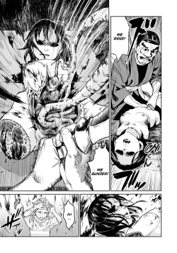 Page 23 of Oogetsuhime no Yama | The Mountain of Amputee Princesses