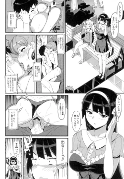 Page 103 of Katekano♡