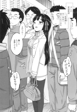 Page 11 of Katekano♡