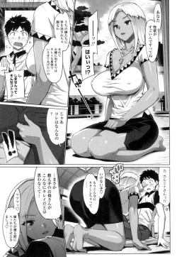 Page 150 of Katekano♡