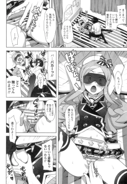 Page 187 of Katekano♡