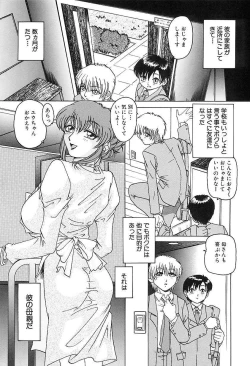 Page 102 of Nikuyoku Gangu