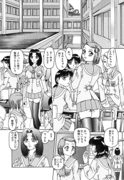 Page 42 of Nikuyoku Gangu