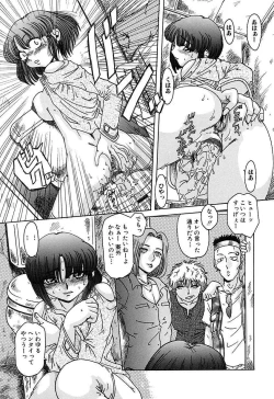 Page 72 of Nikuyoku Gangu