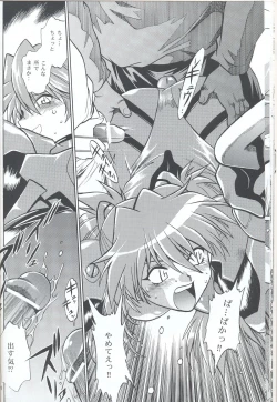 Page 21 of Plug Suit Fetish In Chikan Densha