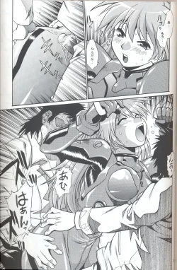 Page 26 of Plug Suit Fetish In Chikan Densha