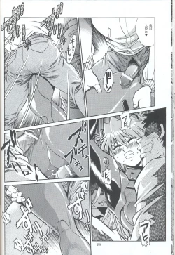 Page 27 of Plug Suit Fetish In Chikan Densha