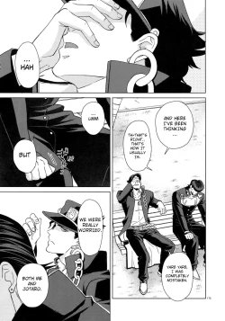 Page 19 of I WANNA BE WITH YOU