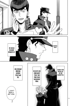 Page 23 of I WANNA BE WITH YOU