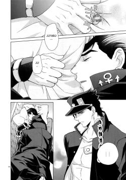 Page 28 of I WANNA BE WITH YOU