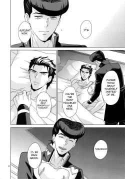 Page 42 of I WANNA BE WITH YOU