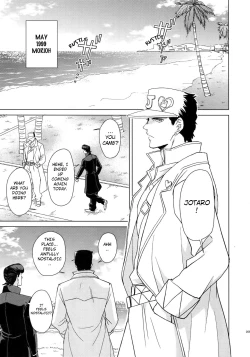 Page 53 of I WANNA BE WITH YOU