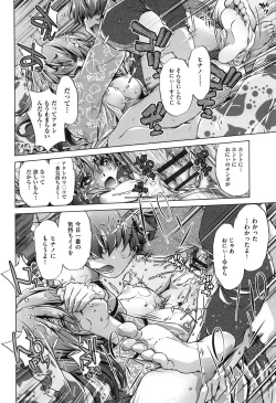 Page 101 of Eroge Master no Ore ga Sanjigen Kouryaku ni Honki o Dashita Ken