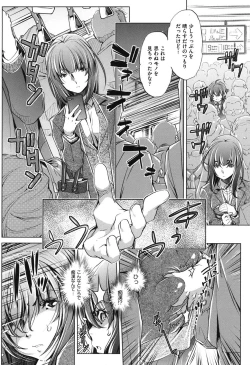 Page 113 of Eroge Master no Ore ga Sanjigen Kouryaku ni Honki o Dashita Ken