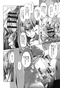 Page 115 of Eroge Master no Ore ga Sanjigen Kouryaku ni Honki o Dashita Ken