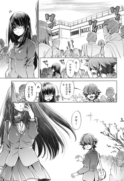 Page 126 of Eroge Master no Ore ga Sanjigen Kouryaku ni Honki o Dashita Ken