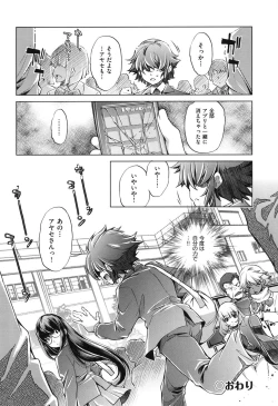 Page 127 of Eroge Master no Ore ga Sanjigen Kouryaku ni Honki o Dashita Ken