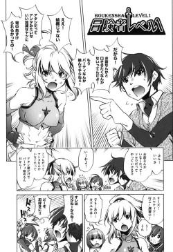 Page 128 of Eroge Master no Ore ga Sanjigen Kouryaku ni Honki o Dashita Ken