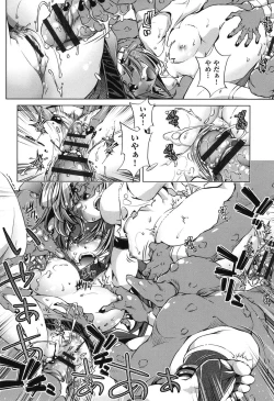 Page 139 of Eroge Master no Ore ga Sanjigen Kouryaku ni Honki o Dashita Ken