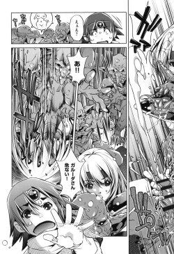 Page 183 of Eroge Master no Ore ga Sanjigen Kouryaku ni Honki o Dashita Ken