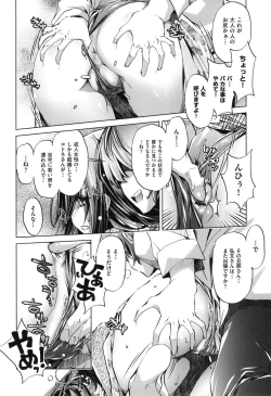 Page 35 of Eroge Master no Ore ga Sanjigen Kouryaku ni Honki o Dashita Ken