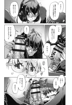 Page 59 of Eroge Master no Ore ga Sanjigen Kouryaku ni Honki o Dashita Ken