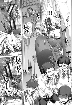 Page 88 of Eroge Master no Ore ga Sanjigen Kouryaku ni Honki o Dashita Ken