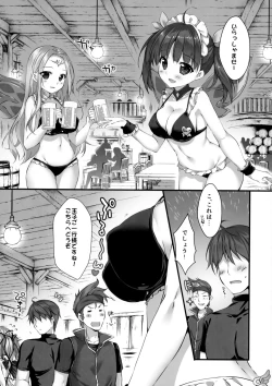 Page 5 of Mizugi no Tenshichou Miruno no Daten Milk Ikaga desu ka?
