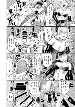 Page 33 of Onaho o Kattara Jinsei Shuuryou