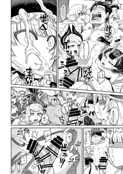 Page 39 of Onaho o Kattara Jinsei Shuuryou