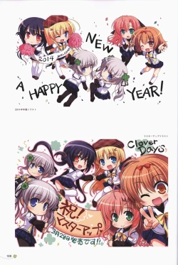 Page 121 of Clover Day's ARTWORK