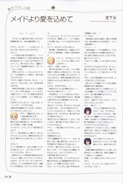 Page 125 of Clover Day's ARTWORK