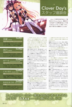 Page 135 of Clover Day's ARTWORK