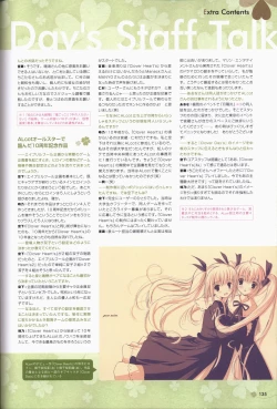 Page 136 of Clover Day's ARTWORK