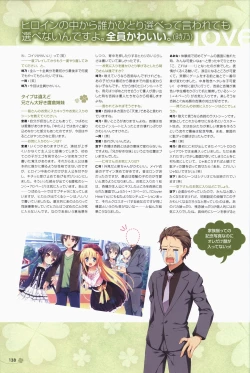 Page 139 of Clover Day's ARTWORK