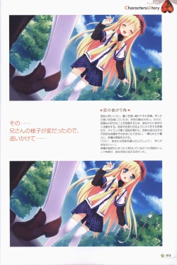 Page 14 of Clover Day's ARTWORK