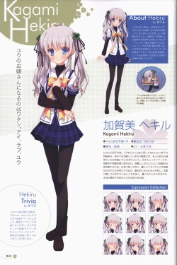 Page 43 of Clover Day's ARTWORK