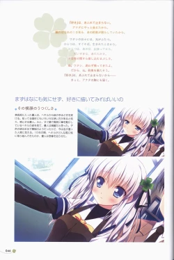 Page 47 of Clover Day's ARTWORK