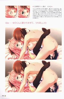 Page 77 of Clover Day's ARTWORK