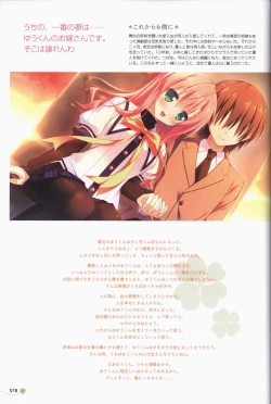 Page 79 of Clover Day's ARTWORK